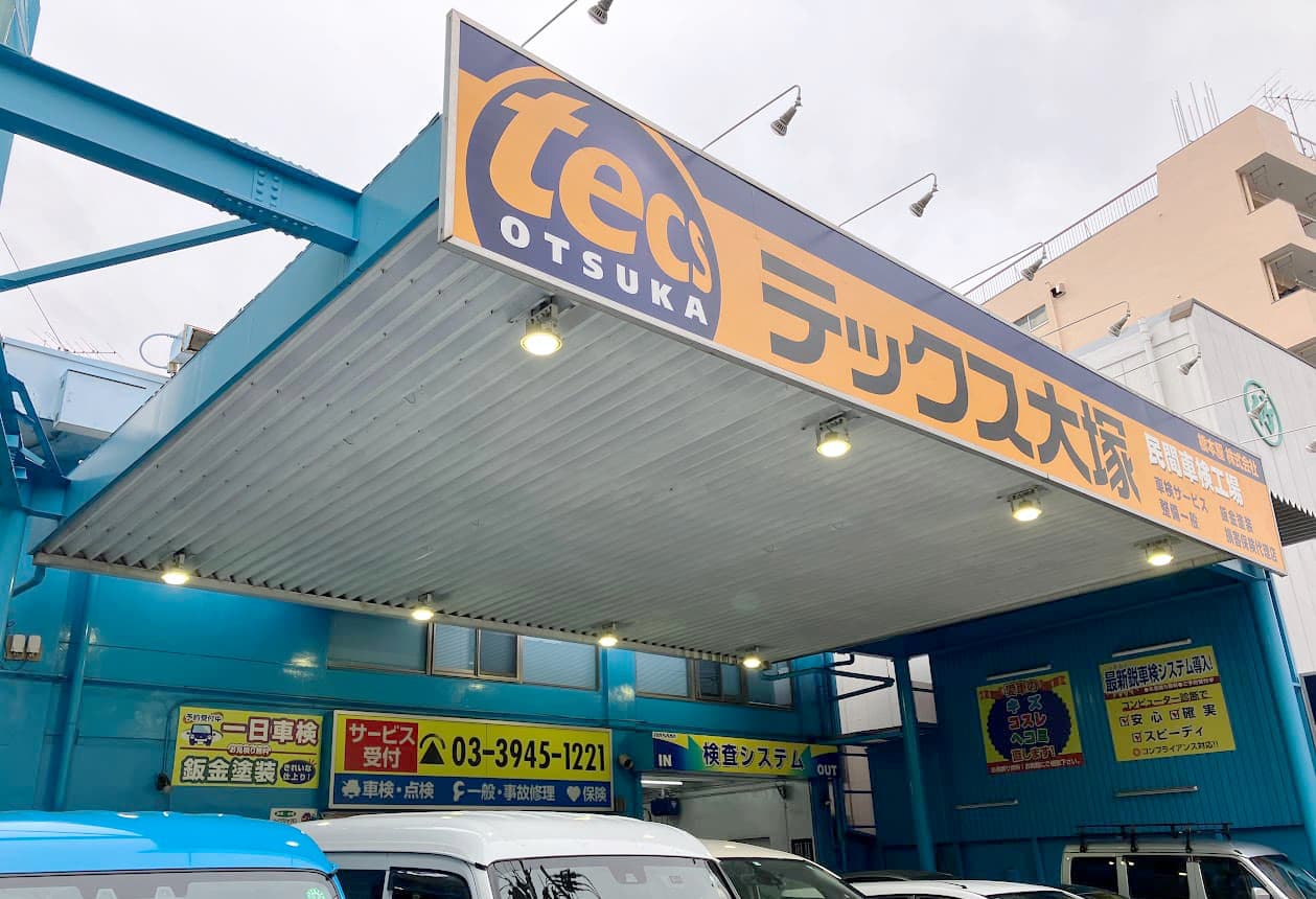 橋本屋株式会社の外観