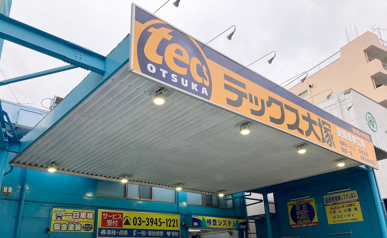 橋本屋株式会社の外観